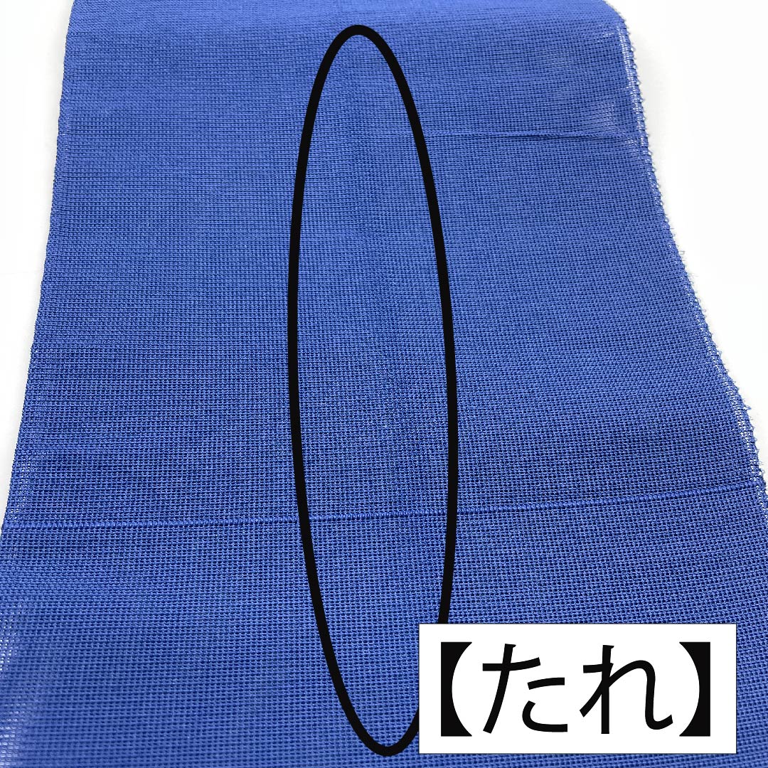 半幅帯 ポリエステル 韓藍色(からあいいろ) 松 ポイント柄 古典柄 帯丈376cm 紺系 Sランク 1125001052318