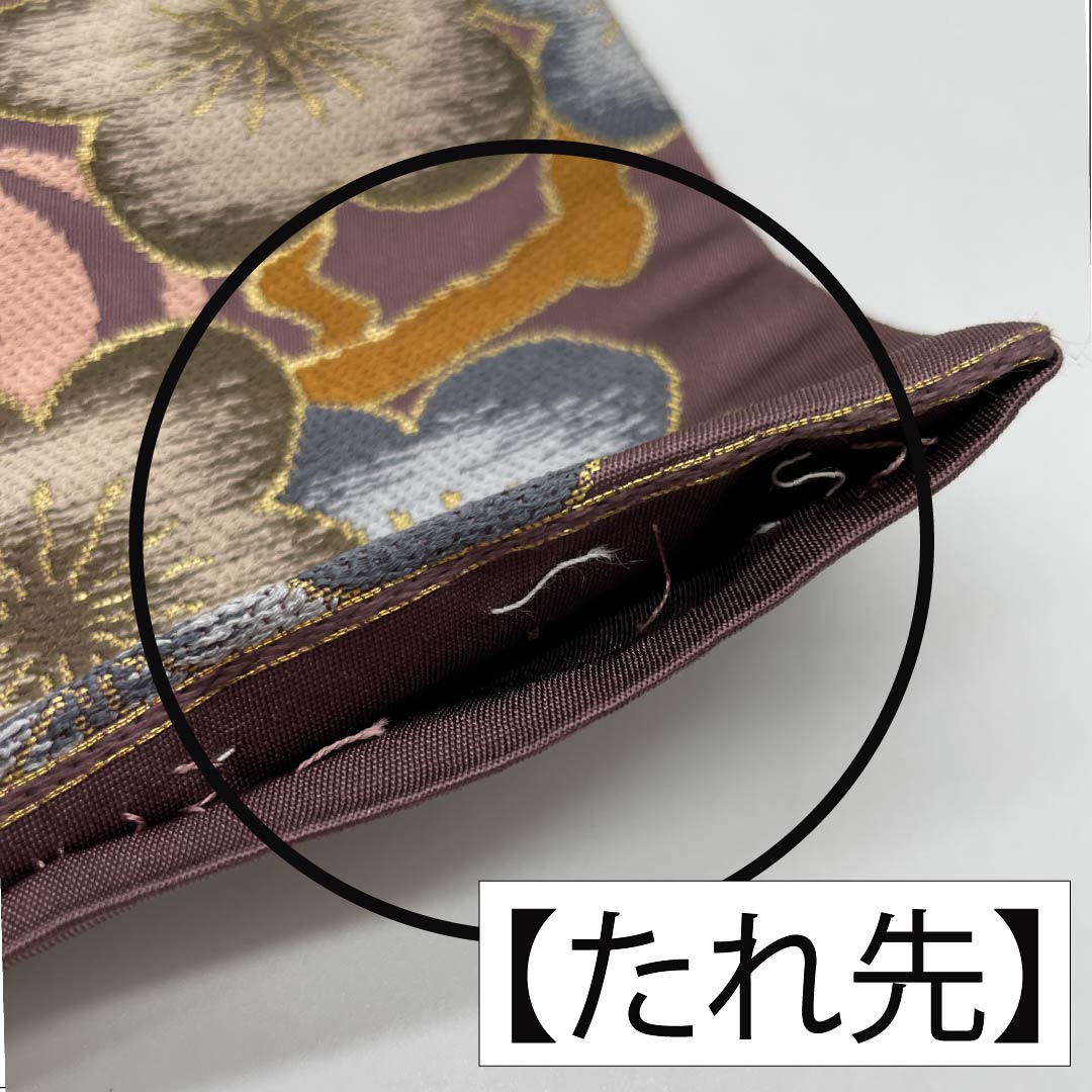 袋帯 正絹 鳩羽色(はとばいろ) 留袖用 白綾苑大庭 観世流水 舟 帯丈436cm Sランク 六通 フォーマル 紫系 1123014182320