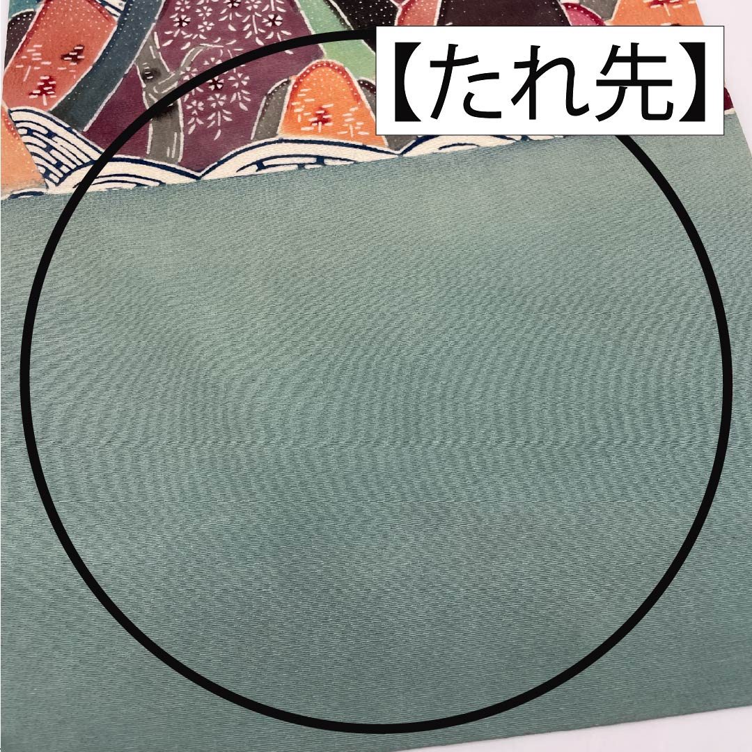 名古屋帯 正絹 Aランク 豆青色(とうせいいろ) 型染 紅型調 遠山 帯丈350cm 六通 カジュアル 緑系 1124010473319 名古屋仕立て