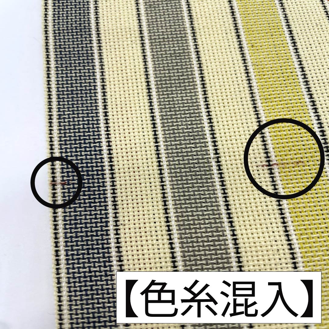 【未仕立】半幅帯 木綿 Aランク 魚子黄色(ぎょしこういろ) 夏帯 縞 帯丈340cm 黄系 1125004363323