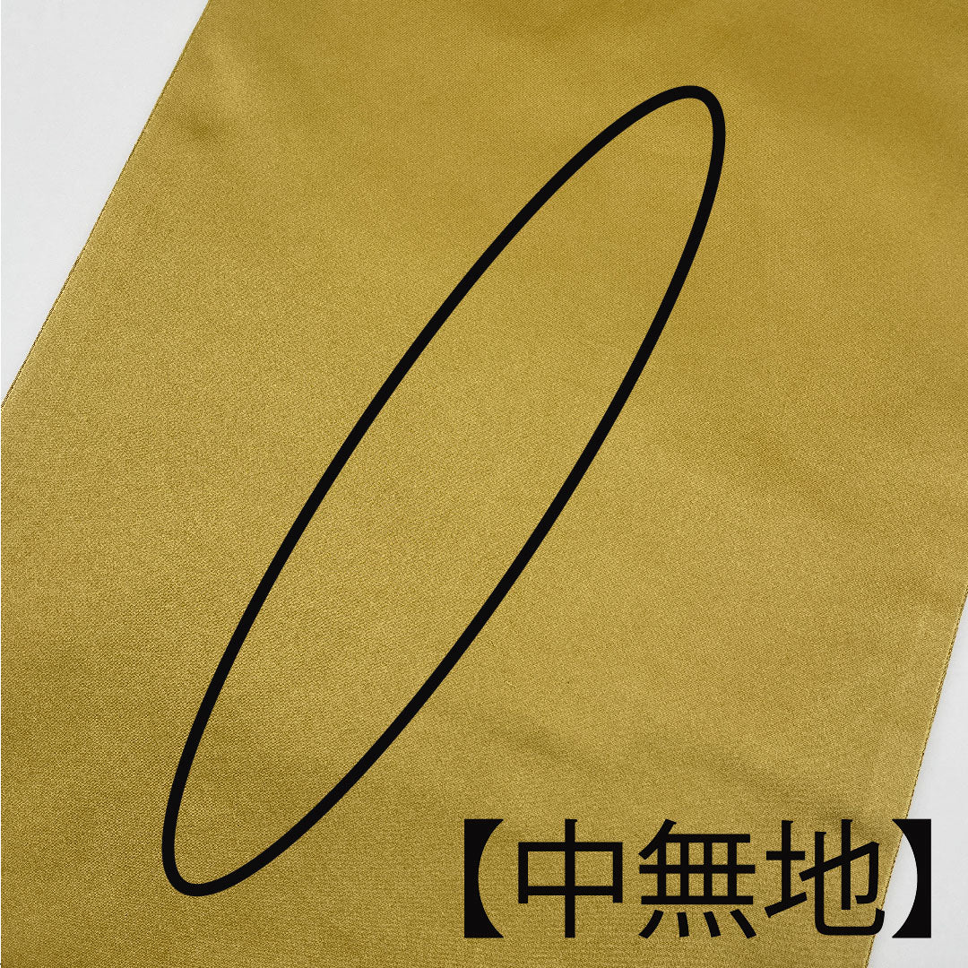 袋帯 桑染色(くわぞめいろ) 振袖用 桜 毬 帯丈444cm 正絹 Aランク 六通 フォーマル 金系 1123005183321