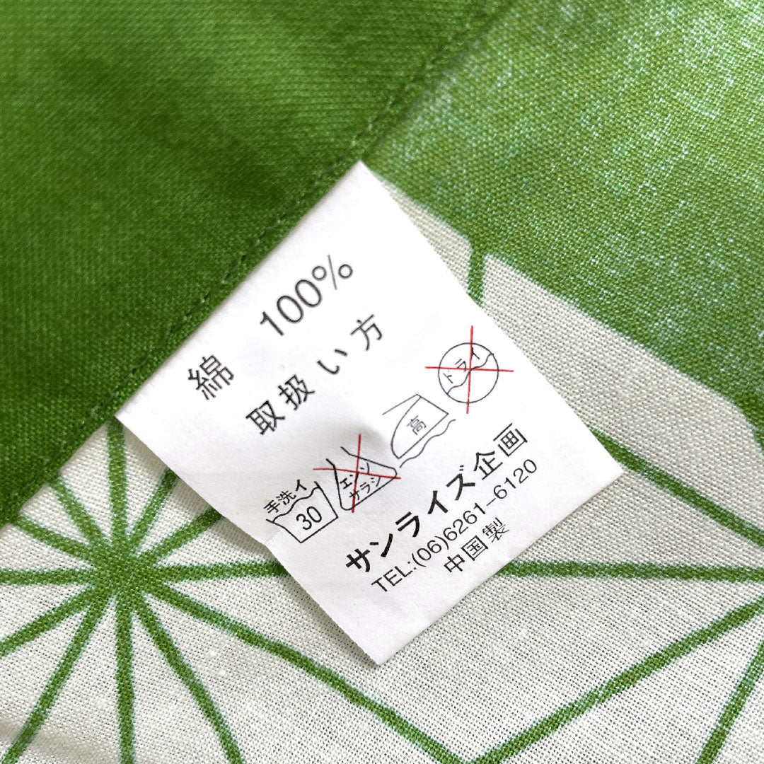 浴衣 常盤色 撫子 麻の葉 木綿 Sランク 単衣 身丈165.5cm 裄丈66cm 緑系 1118002722519