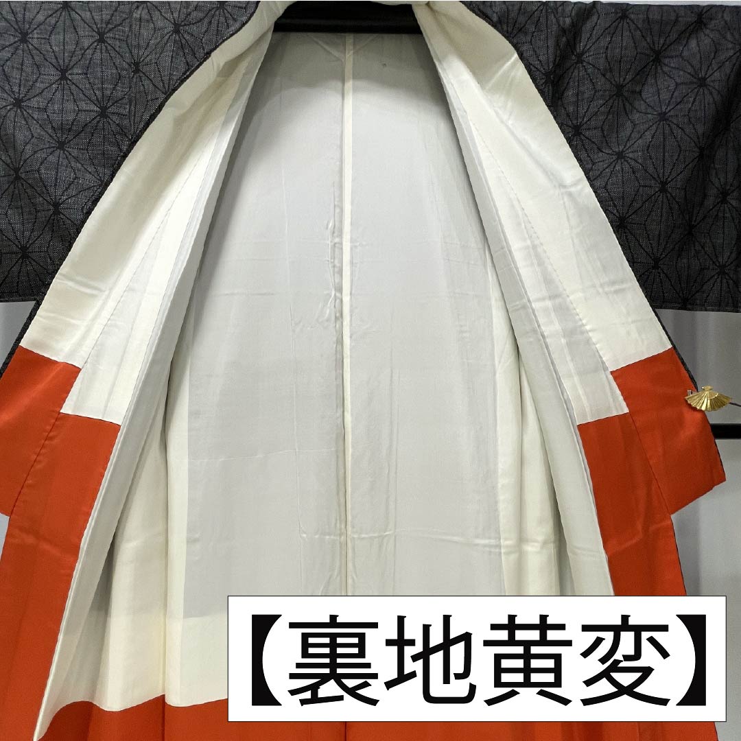 紬 正絹 Aランク 身丈162.5cm 裄丈63cm 麻の葉 しつけ糸付き 袷 黒系 1116003963410