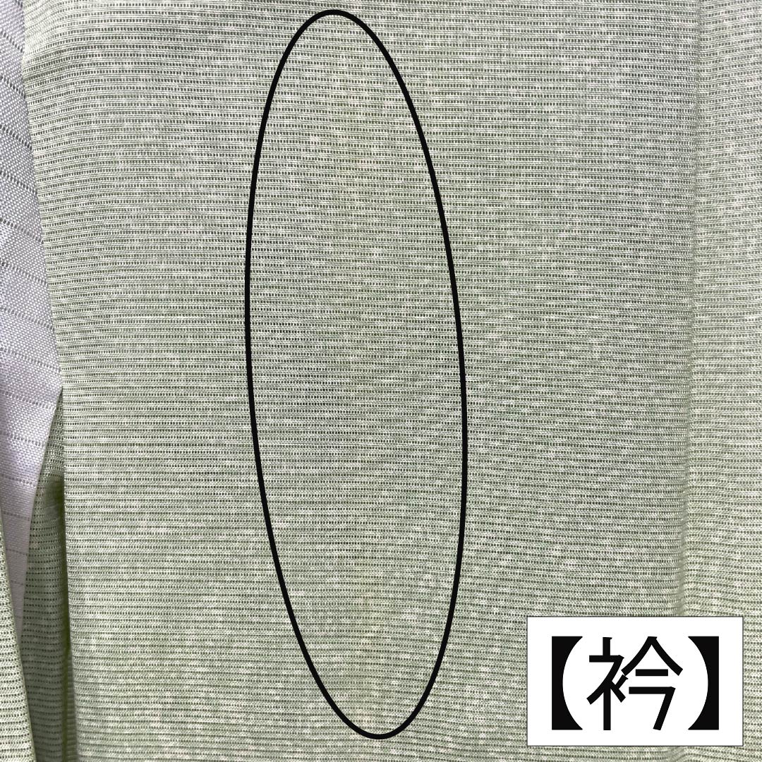 夏物 正絹 付下げ Aランク 身丈163.5cm 裄丈65.5cm 龍泉青瓷釉色(ロンチュエンチンツーユースーいろ) 京友禅 タタキ染 草花 絽 緑系 1132005073419