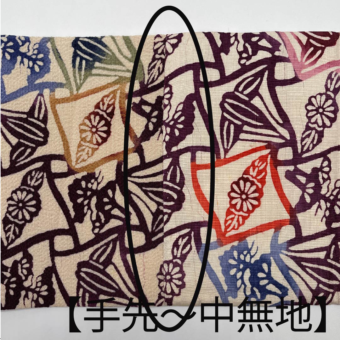 名古屋帯 生成り色(きなりいろ)染帯 菊 松 帯丈336cm 正絹 Aランク 全通 カジュアル クリーム系 1124006233315 名古屋仕立て