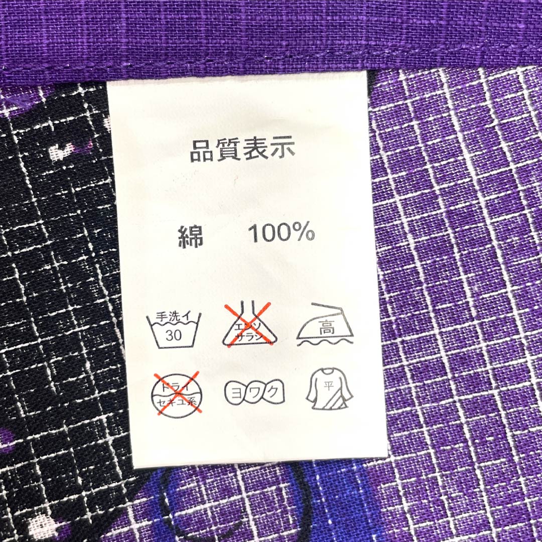 浴衣 木綿 身丈158.5cm 裄丈65cm Sランク 単衣 紫系 紫色(むらさきいろ) 蝶 骸骨 1118005372320