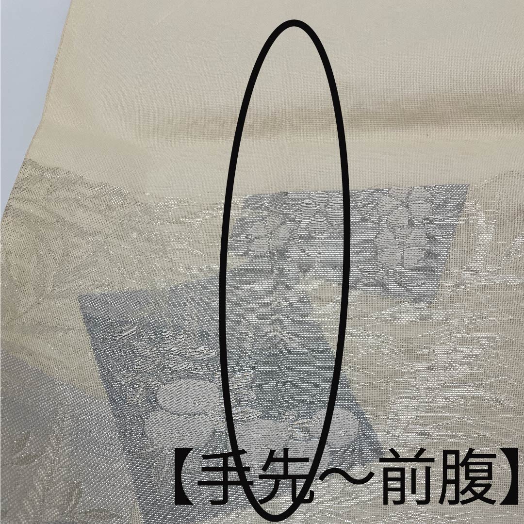 袋帯 生成り色(きなりいろ) 夏帯 桜 藤の花 夏物 帯丈422cm 正絹 Aランク 六通 フォーマル クリーム系 1123007673315