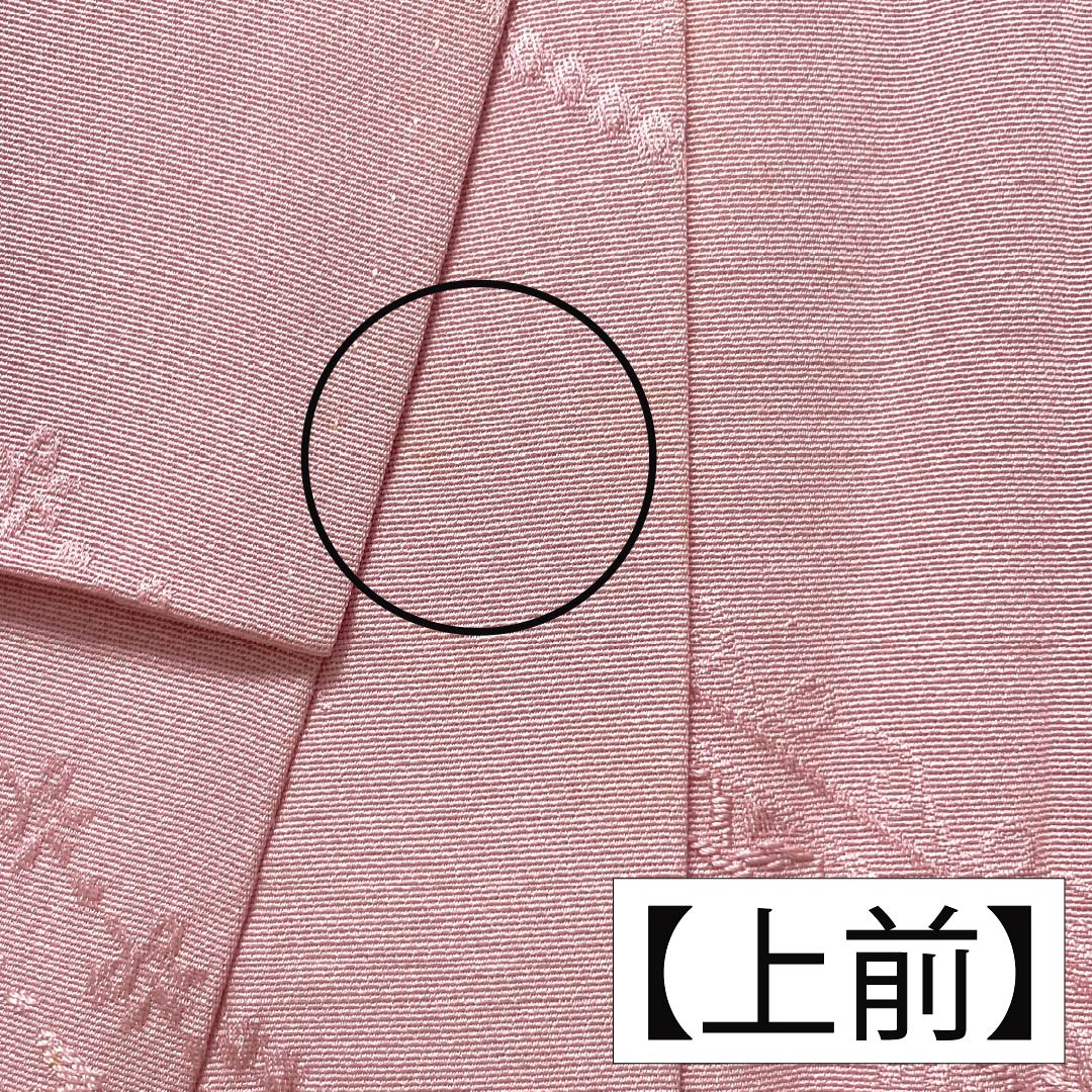 色無地 正絹 Aランク 身丈152.5cm 裄丈61cm 浅紅色(あさべにいろ) 綸子 吉祥文様 袷 ピンク系 1114002323213