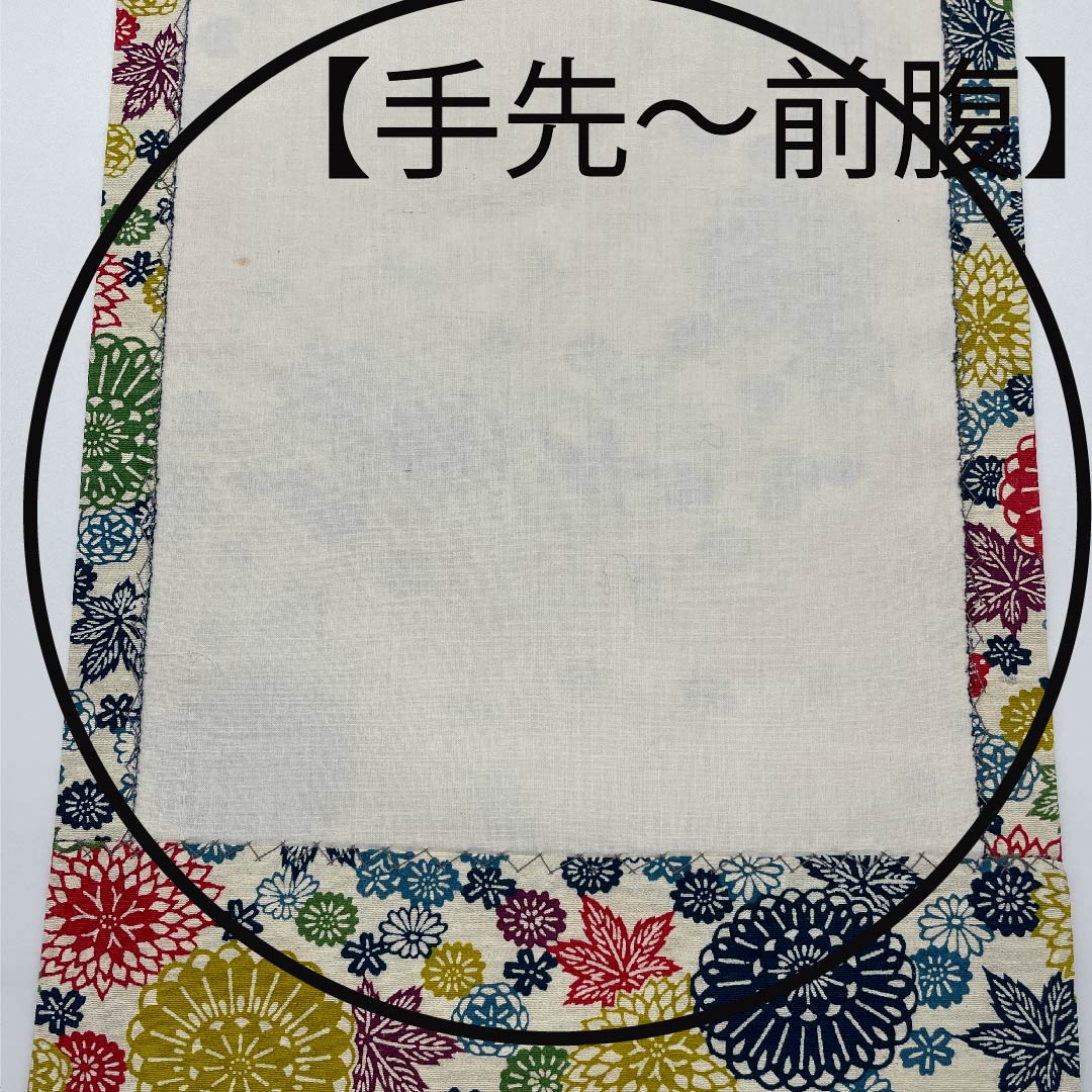 名古屋帯 乳白色色 京紅型 菊 紅葉 帯丈357cm 正絹 Sランク 全通 カジュアル 白系 1124004842311 開き仕立て