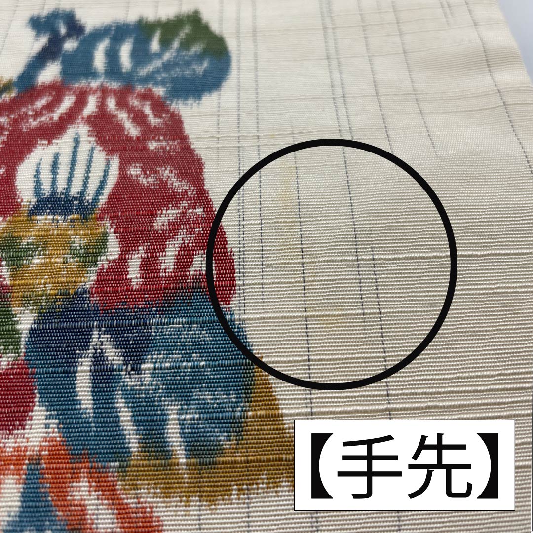 袋帯 正絹 生成り色(きなりいろ) 花模様 帯丈432cm Bランク 全通 カジュアル クリーム系 1123012834315