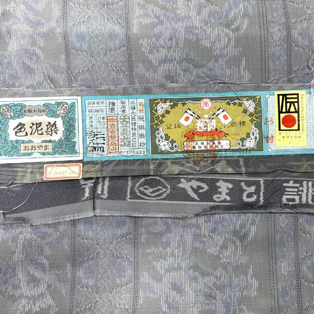 紬 正絹 Aランク 身丈156cm 裄丈63cm 灰色(はいいろ) 本場大島紬 色泥染 横双絣 袷 グレー系 1116004663322