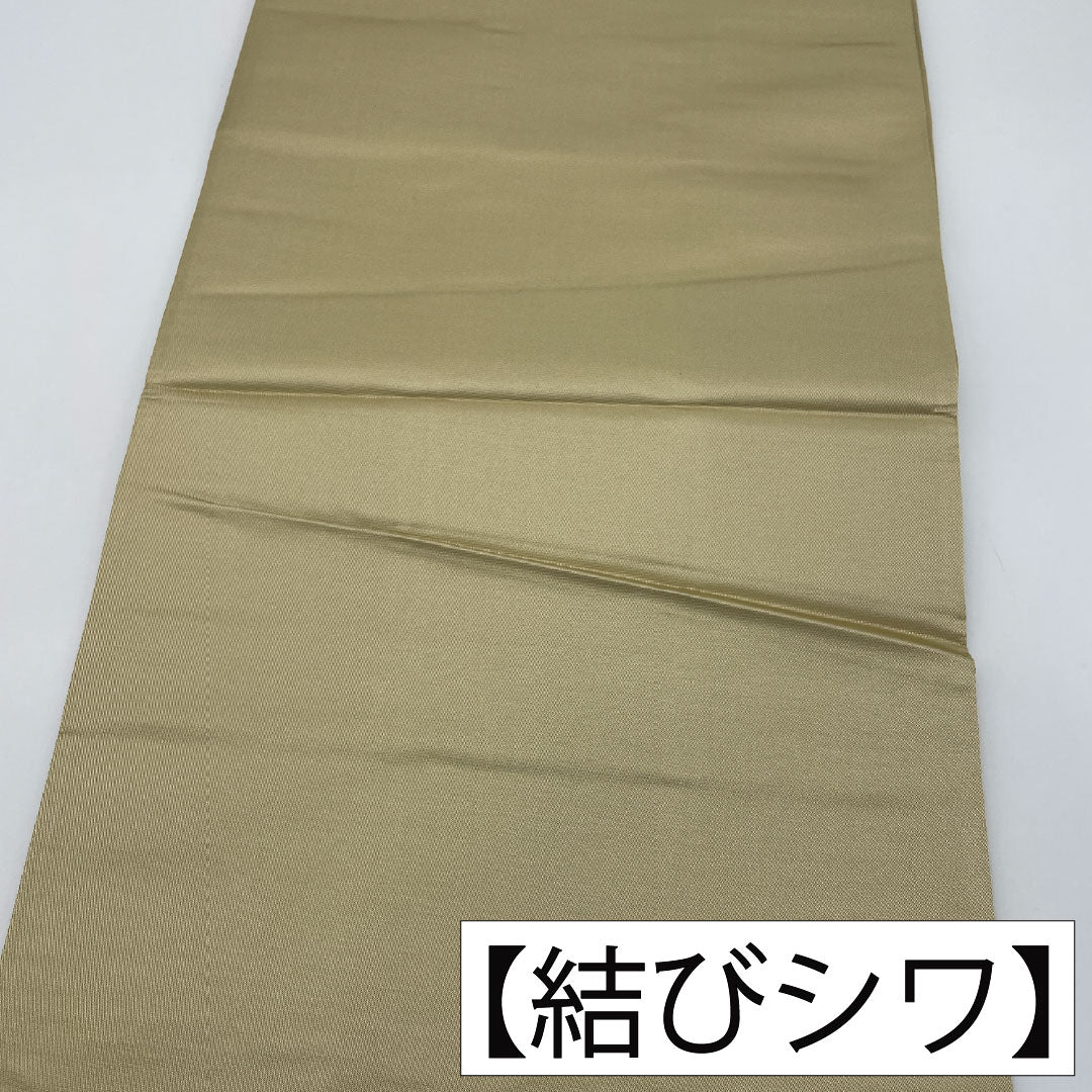 Fukuro Obi (sash), pure silk, S-rank, Nishijin-ori, checkered pattern, 450cm long, six-fold, semi-formal, gradient finish, product number 1123016362499