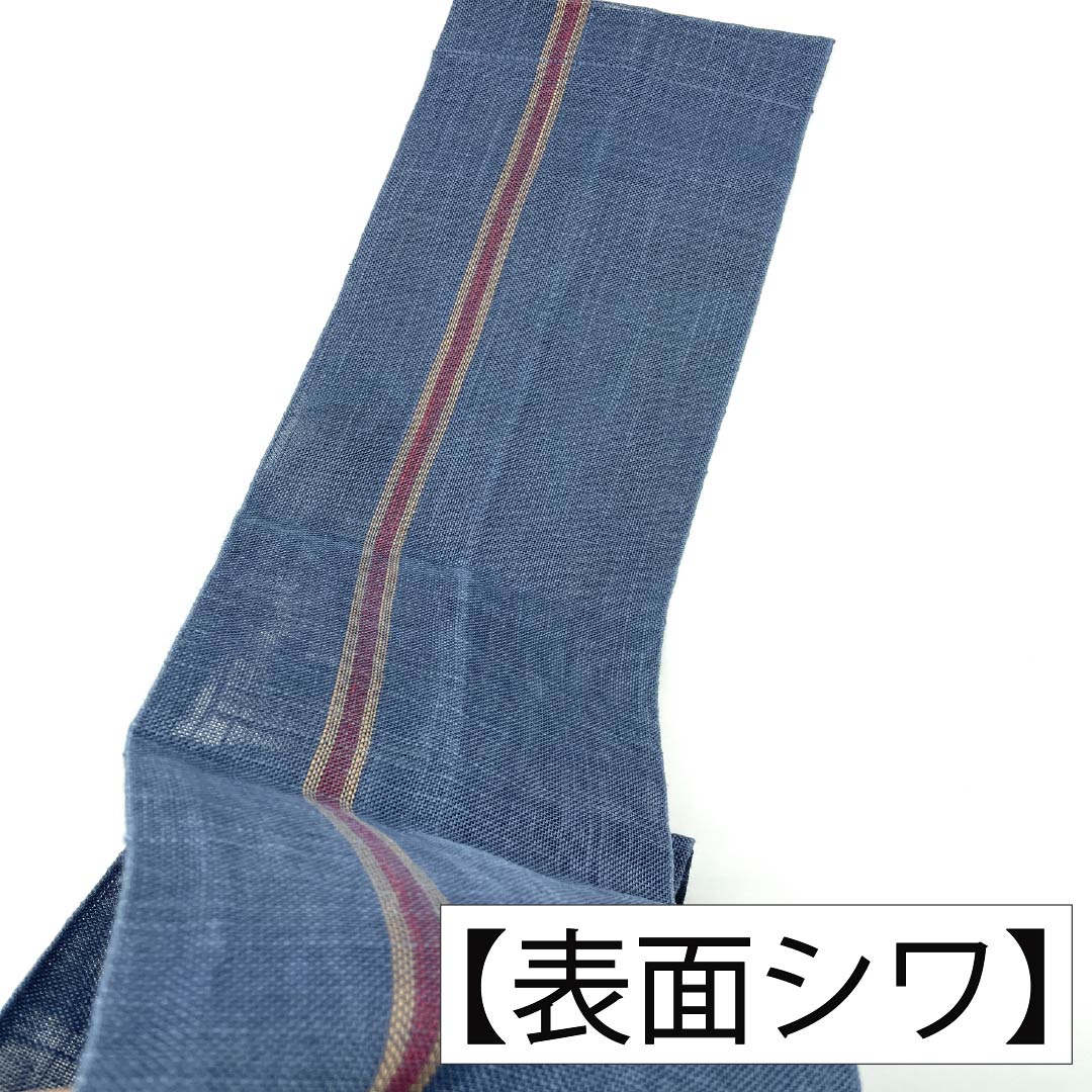 【未仕立】半幅帯 正絹 Aランク 裏色(うらいろ) 夏帯 縞 帯丈384cm 青系 1125004143317