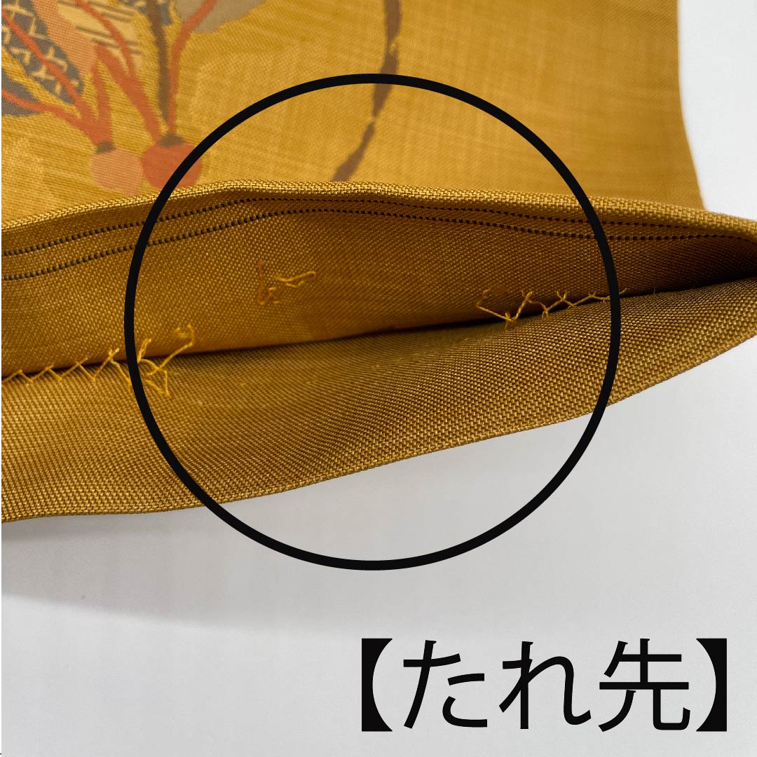 袋帯 枇杷茶色(びわちゃいろ) 丸紋 野菜 帯丈420cm 正絹 Sランク 六通 カジュアル 黄系 1123010422323