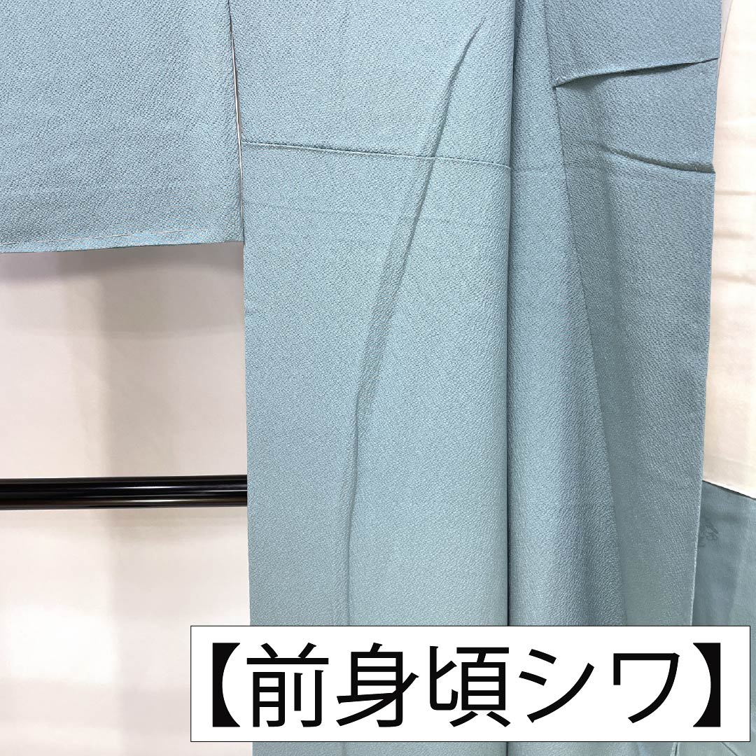 色無地 正絹 Sランク 身丈156cm 裄丈64cm 薄水色(うすみずいろ) ちりめん地 素無地 一つ紋 袷 水色系 1114003022324