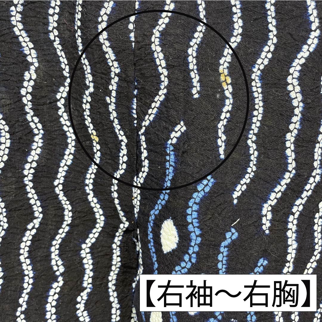 浴衣 木綿 身丈146cm 裄丈63.5cm Bランク 単衣 紺系 濃紺色(のうこんいろ) 有松絞り 抽象模様 居敷当て 1118006784118