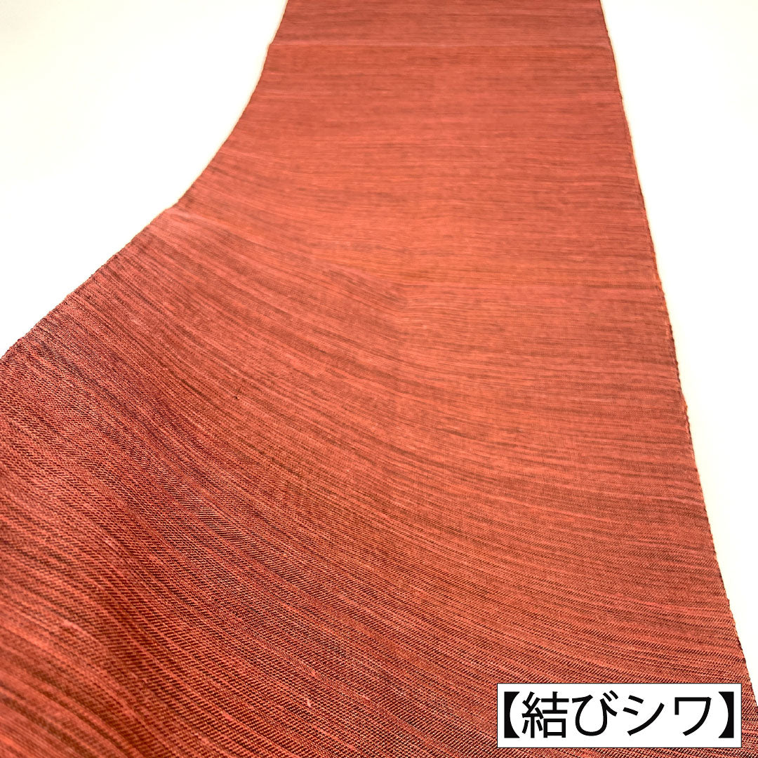 袋帯 正絹 Sランク 櫛織 西陣織 抽象模様 帯丈446cm ポイント柄 カジュアル 赤系 1123016812312