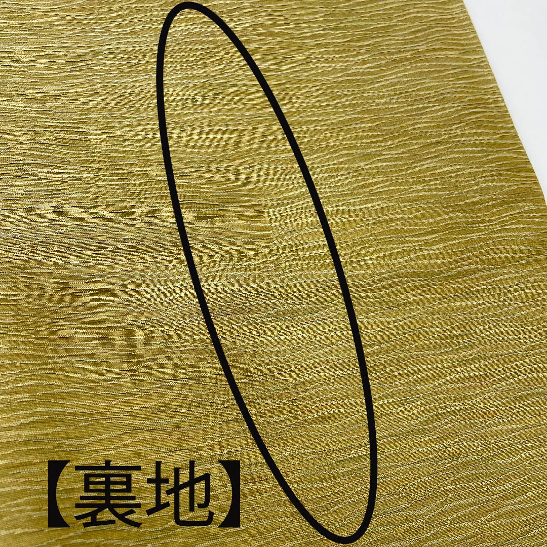 袋帯 黄海松茶色(きみるちゃいろ) 金彩 染め帯 帯丈444cm 正絹 Aランク ポイント柄 セミフォーマル 緑系 1123005413319