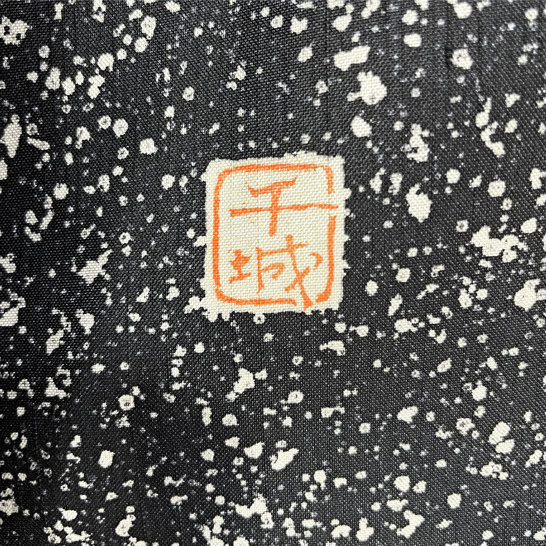 訪問着 正絹 袷 身丈166.5cm 裄丈64cm タタキ染 辻ヶ花 作家物 Aランク 黒系 1112005993510