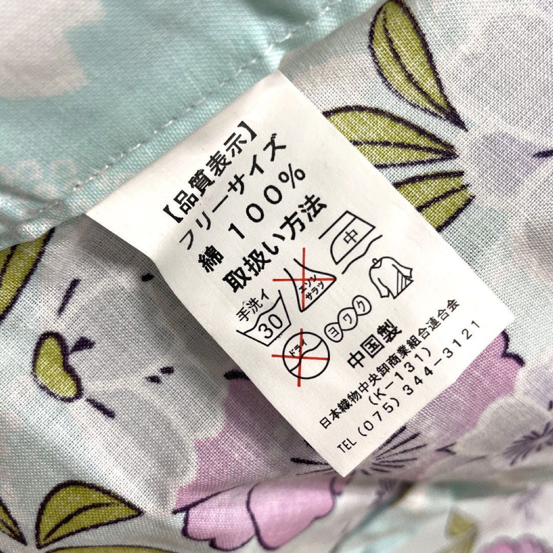 浴衣 瓶覗色 桜 木綿 Sランク 単衣 身丈166cm 裄丈65cm 水色系 1118002642524