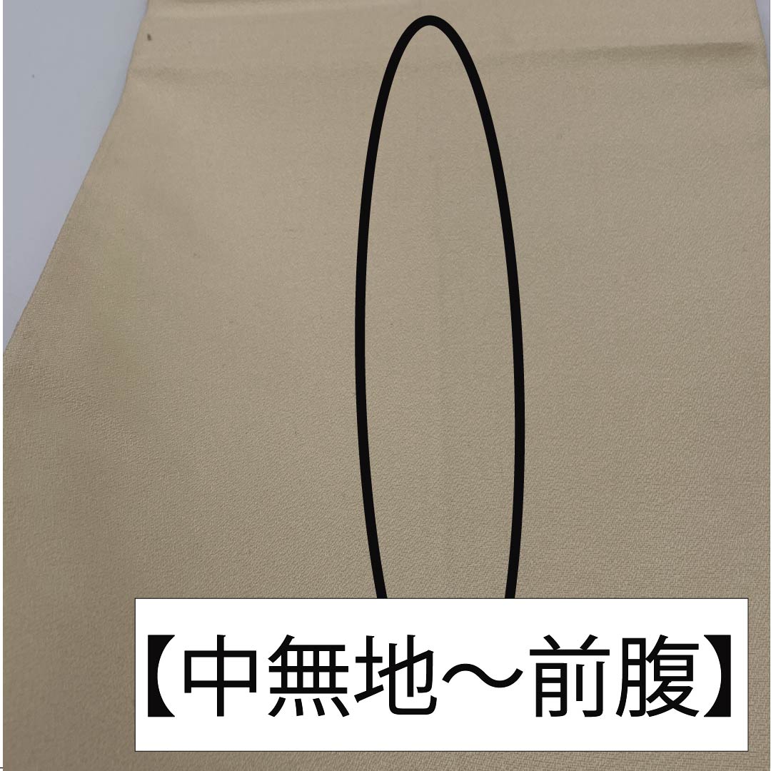 袋帯 正絹 生成り色(きなりいろ) 横段 鳳凰 花唐草 横段鳳凰文 帯丈436cm Sランク 六通 セミフォーマル クリーム系 1123012192315