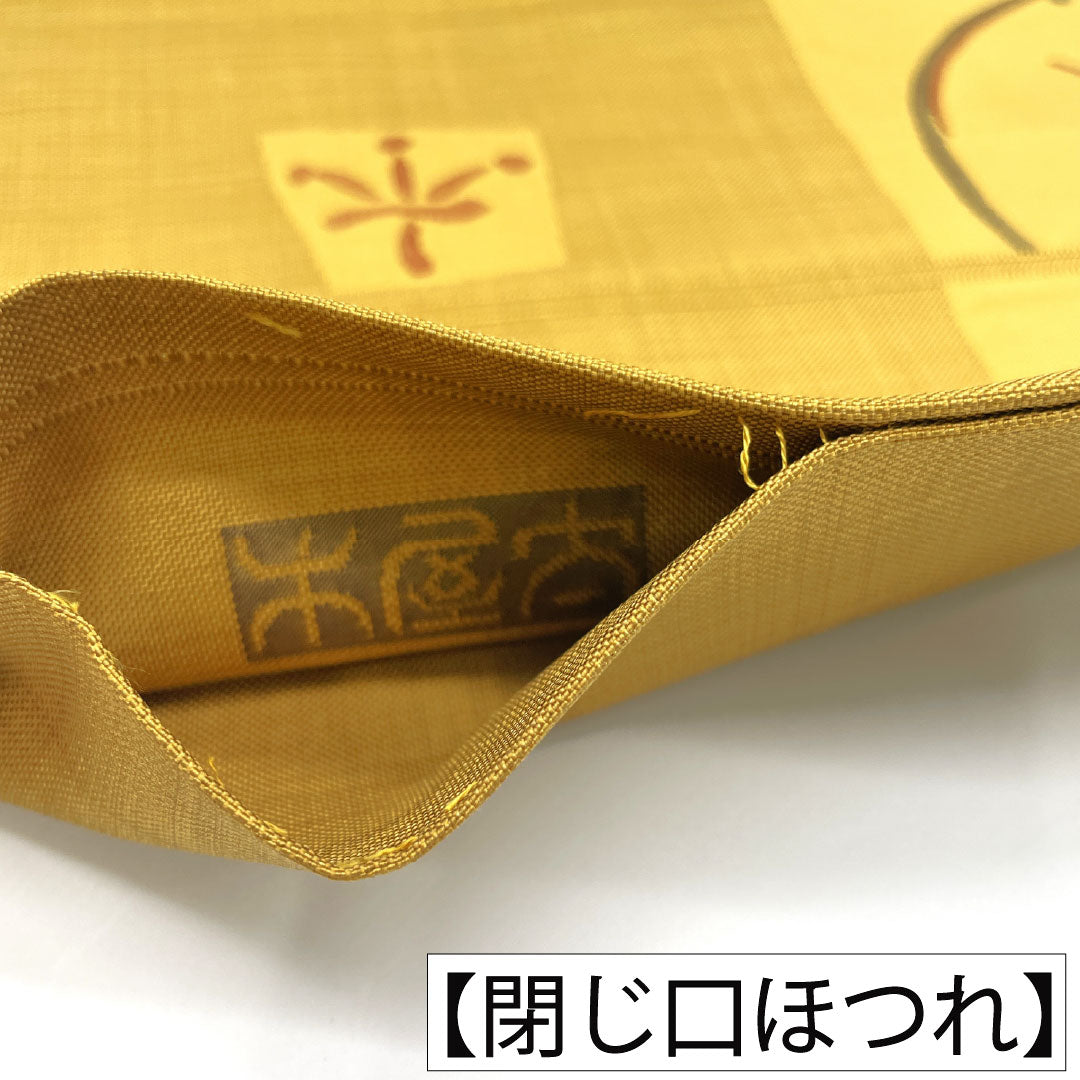 袋帯 正絹 Aランク 黄土色(おうどいろ) 木屋太 西陣織 紹巴織 野菜 帯丈434cm 六通 カジュアル 黄系 1123016893323