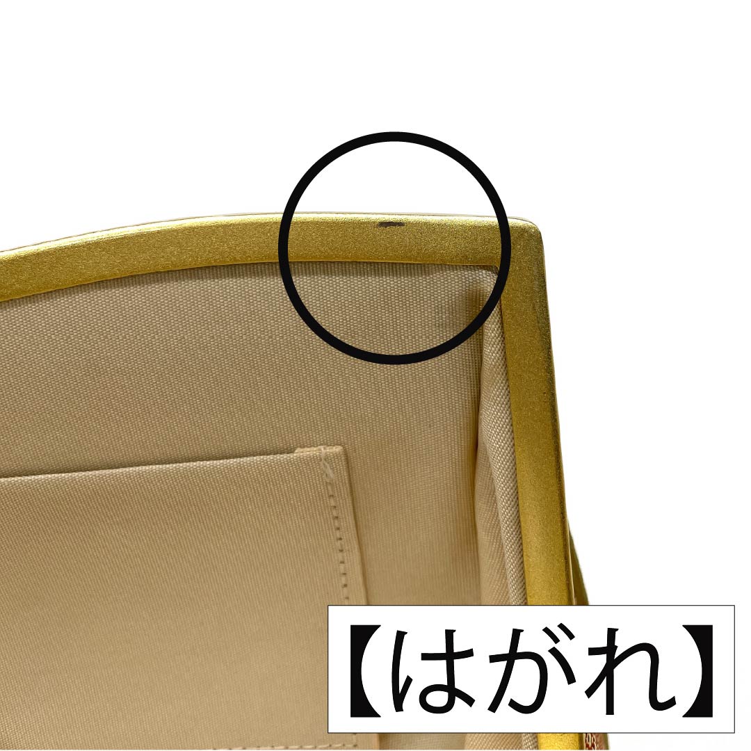 (新古品)草履バッグセット フォーマル Aランク 鉛丹色(えんたんいろ) 2way 佐賀錦 Mサイズ 橙系 1133000253326