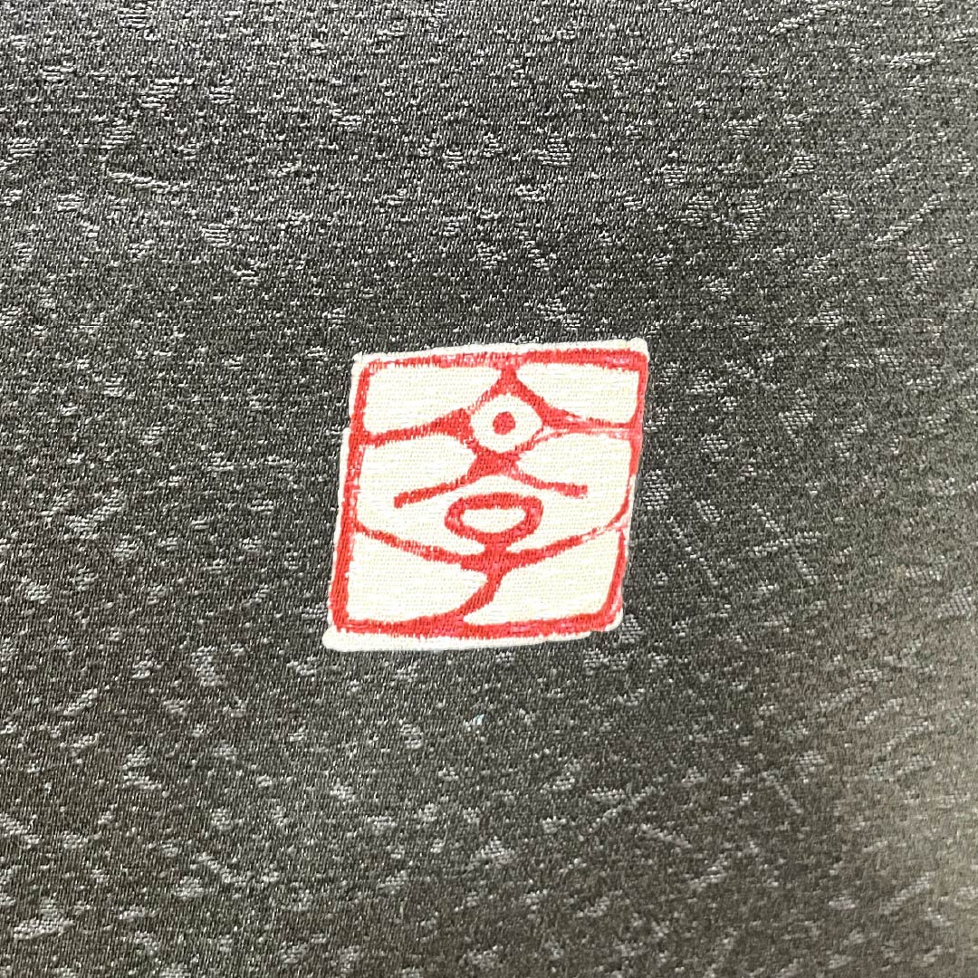 訪問着 正絹 Sランク 袷 身丈157.5cm 裄丈66cm 染色作家 田中文子 重ね衿付き 三松シルクケア 黒系 1112007492310