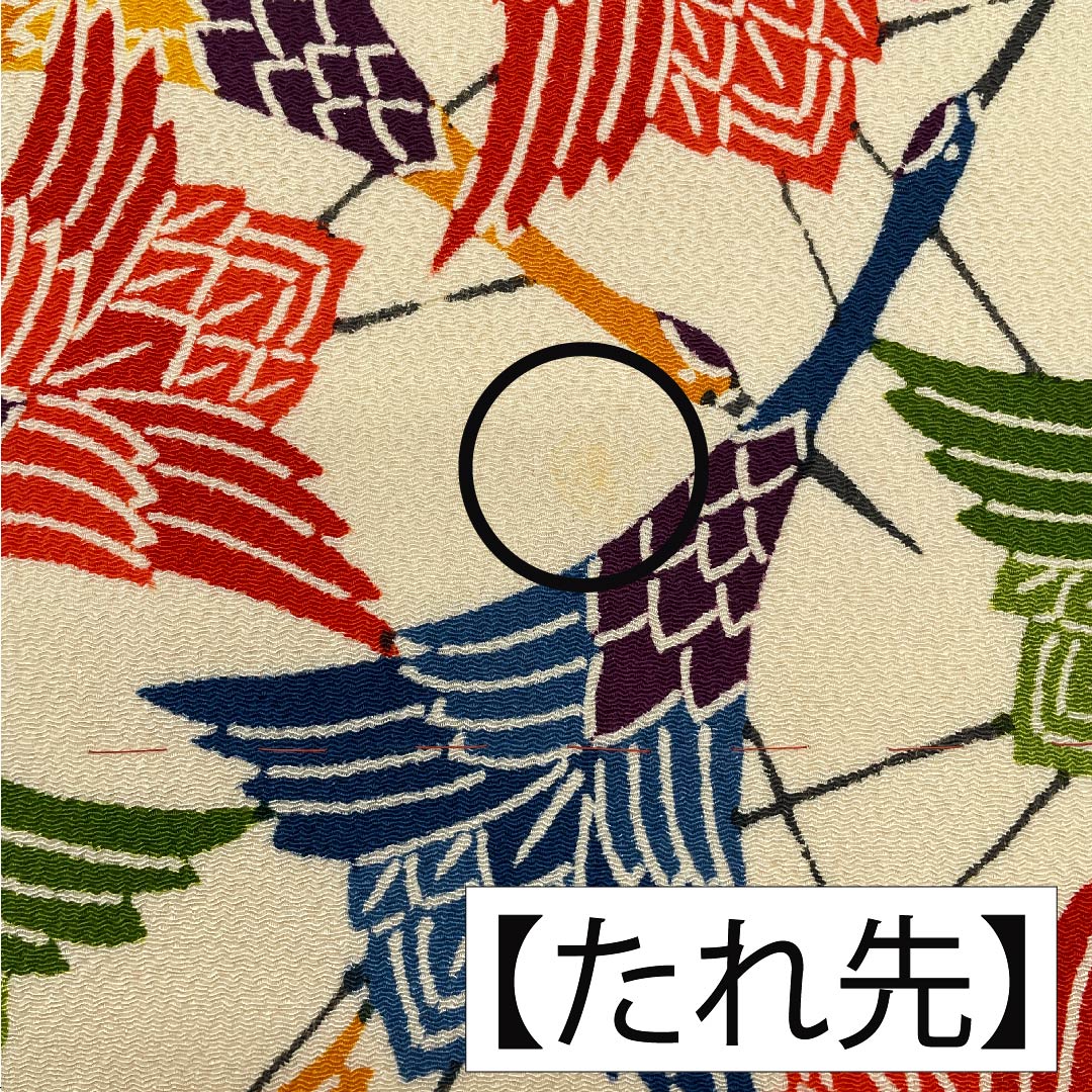 名古屋帯 生成り色(きなりいろ) 鶴 ちりめん地 帯丈368cm 正絹 Aランク 全通 カジュアル 白系 1124006483311 名古屋仕立て