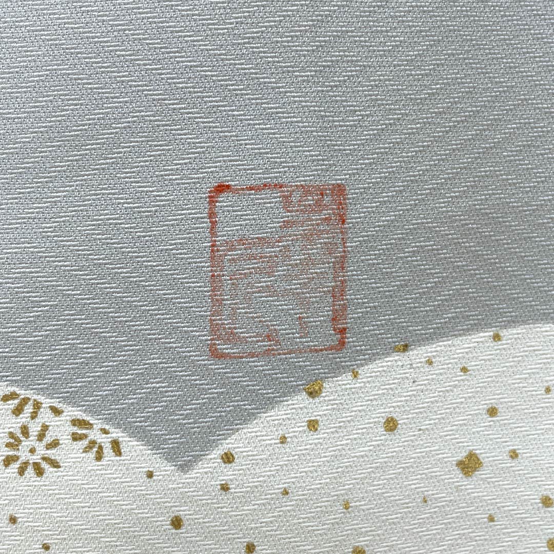 訪問着 正絹 Aランク 袷 身丈159.5cm 裄丈66cm 東雲色(しののめいろ) 京友禅 菊 紗綾形 ピンク系 1112007353313