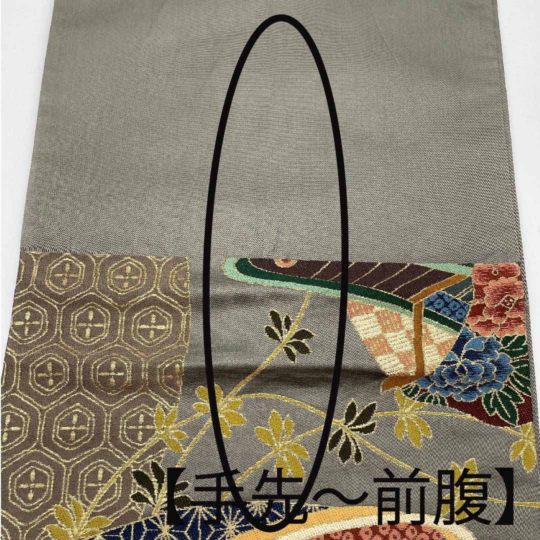 袋帯 正絹 消炭鼠色(けしずみねずみいろ) 振袖用 小舟 白綾苑大庭 花柄 帯丈430cm Sランク 六通 フォーマル グレー系 1123010812322