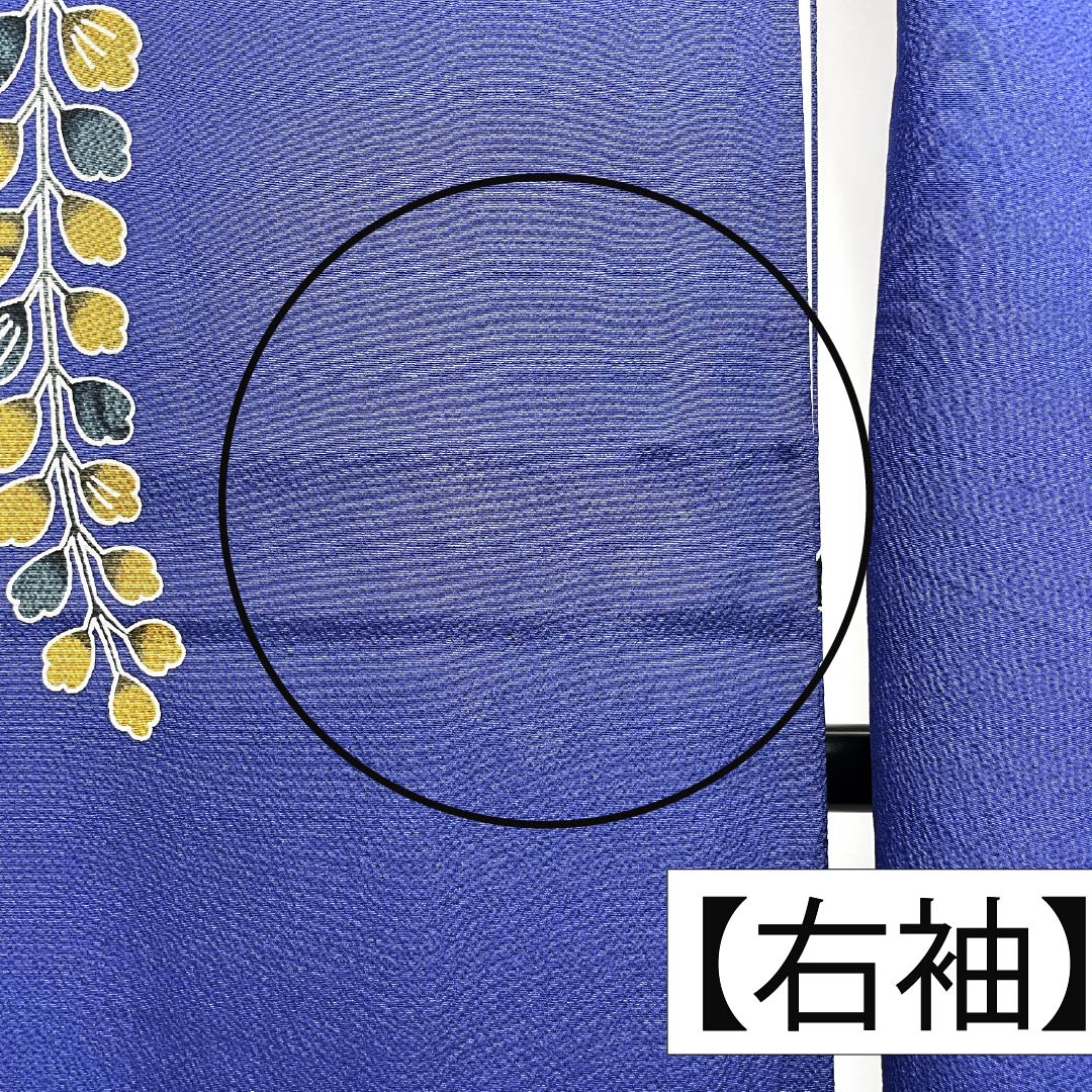 Kimono (Furisode) - Silk - Rank A - Length 170.5cm - Sleeve to neck 67cm - Lined - Bluish purple - Kyo-Bingata - Auspicious patterns - Pine, bamboo, plum blossoms, peonies, wisteria - Blue family - 1113002683617