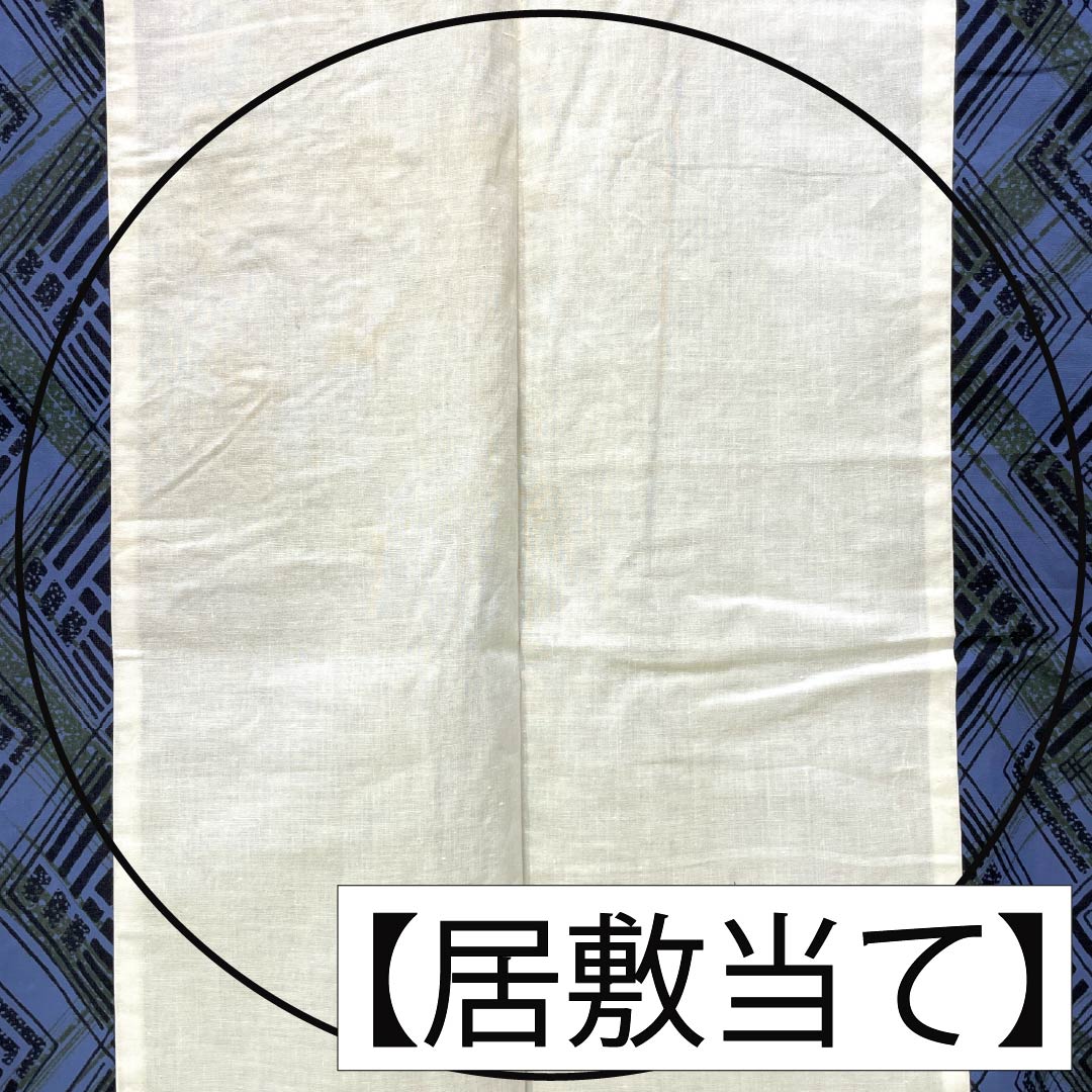 メンズ浴衣 木綿 Aランク 身丈151.5cm 裄丈72cm 青藤色(あおふじいろ) 幾何学模様 居敷当て付き 単衣 青系 1138001093517