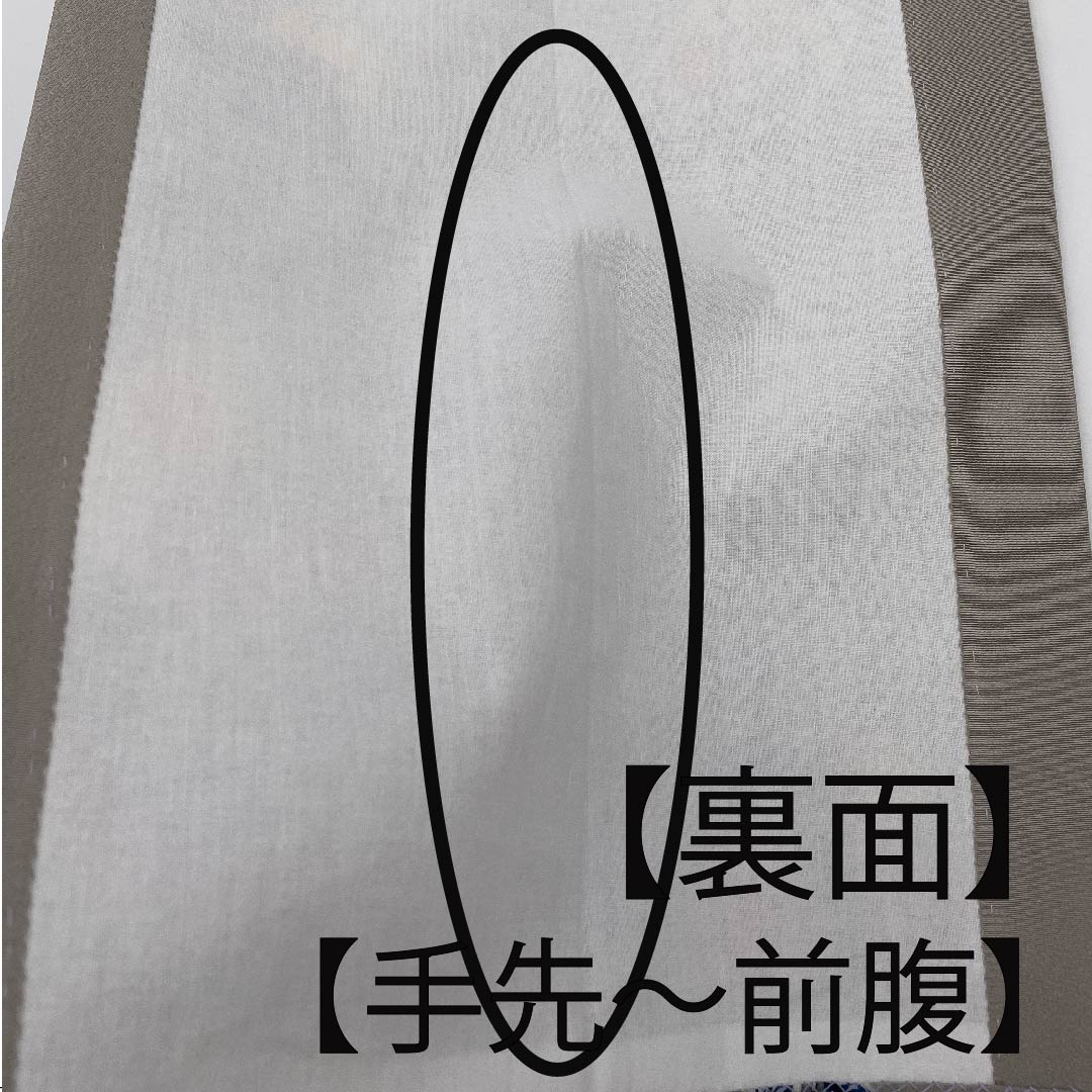 名古屋帯 絹鼠色 野菜 京紅型 帯丈372cm 正絹 Sランク 全通 カジュアル グレー系 1124005392322 開き仕立て