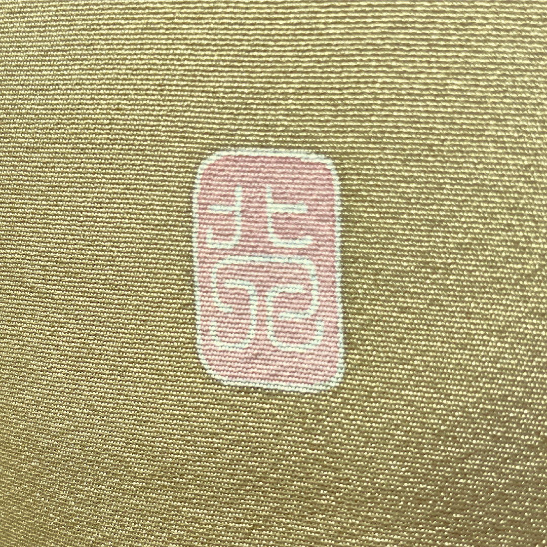 訪問着 正絹 袷 身丈159cm 裄丈62cm 楊梅色(やまももいろ) 京友禅 山茶花 Sランク 黄系 1112005232323