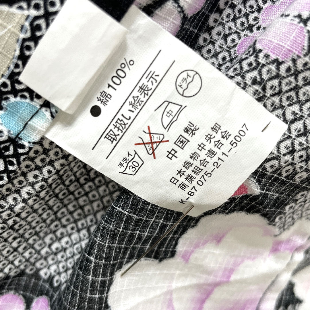 浴衣 木綿 身丈138.5cm 裄丈61.5cm Sランク 単衣 黒系 牡丹 紫陽花 蝶 市松 1118005122110