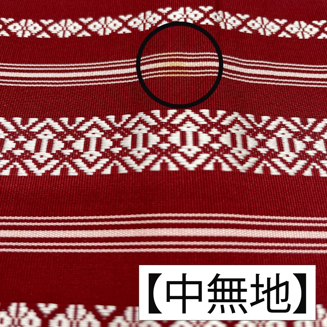 半幅帯 正絹 帯丈372cm 牛血紅色(ぎゅうけつこういろ) 献上柄 博多織 赤系 Aランク 1125001403312