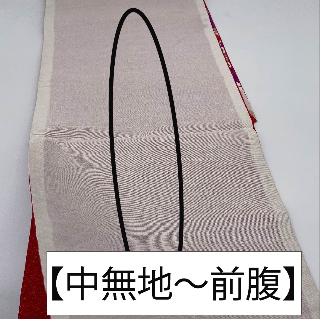 袋帯 正絹 白梅鼠色(しらうめねずいろ) ねじり梅 露草 桜 市松 帯丈440cm Sランク 六通 フォーマル 白系 1123011672311