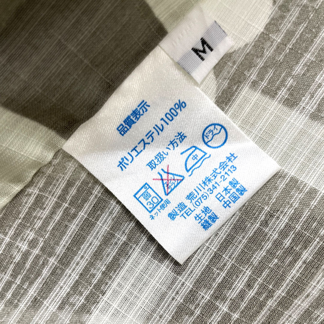 夏物 ポリエステル 小紋 身丈169cm 裄丈68cm 薄緑色(うすみどりいろ) 洗える着物 梅 椿 紗 Sランク 緑系 1132001872519