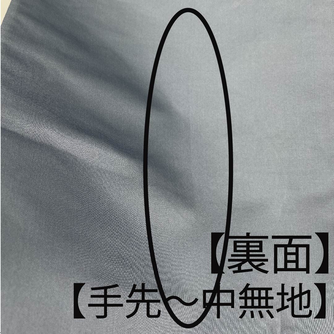 袋帯 湊鼠色(みなとねずいろ) 振袖用 松 花 白綾苑大庭 帯丈433cm 正絹 Sランク 六通 フォーマル 青系 1123009652317