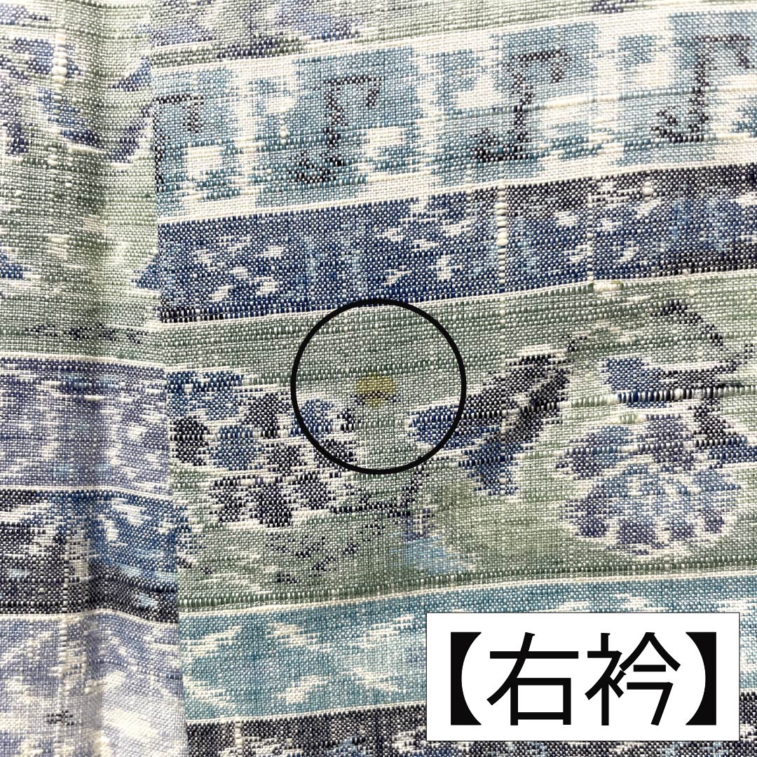 紬 正絹 Aランク 身丈160.5cm 裄丈62.5cm 更紗模様 横段 袷 グラデーション系 1116005103499