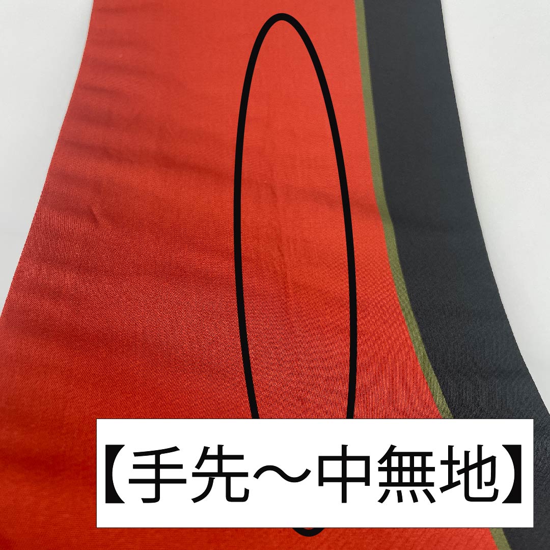 (未仕立)半幅帯 木綿 牛血紅色(ぎゅうけつこういろ) 麻の葉 幾何学模様 帯丈388cm 朱系 Sランク 1125001242316