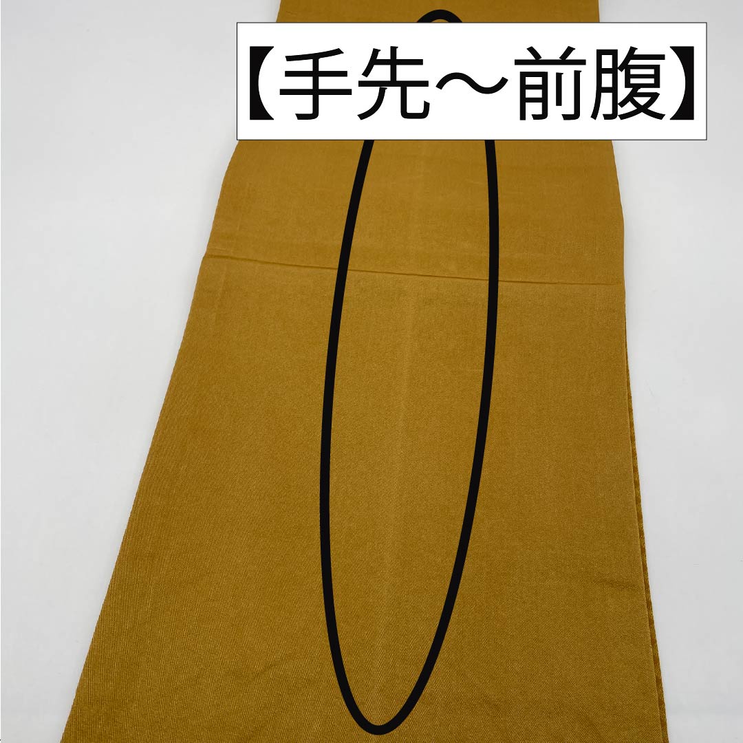 (京袋帯)名古屋帯 ポリエステル Aランク 横段ボカシ 京袋帯 帯丈380cm 六通 カジュアル 黄系 1124011043423 開き仕立て