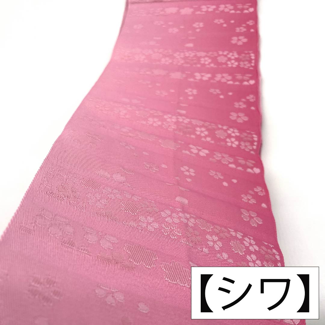 半幅帯 ポリエステル Sランク 小桜 花柄 広幅 帯丈348cm ピンク系 1125003582313