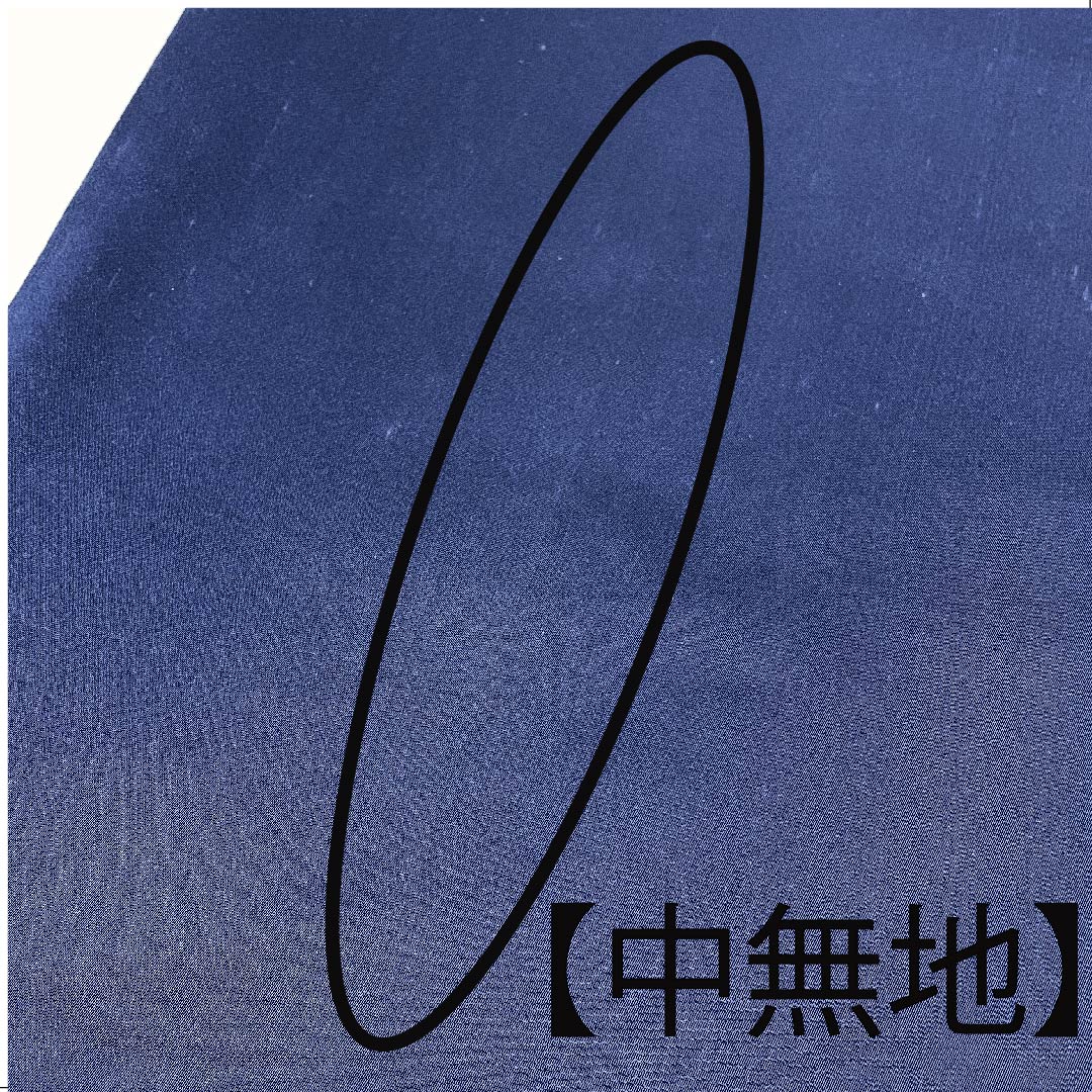 袋帯 金色 純金箔 手越本袋 宝相華 帯丈420cm 正絹 Aランク 六通 フォーマル 金系 1123003113321