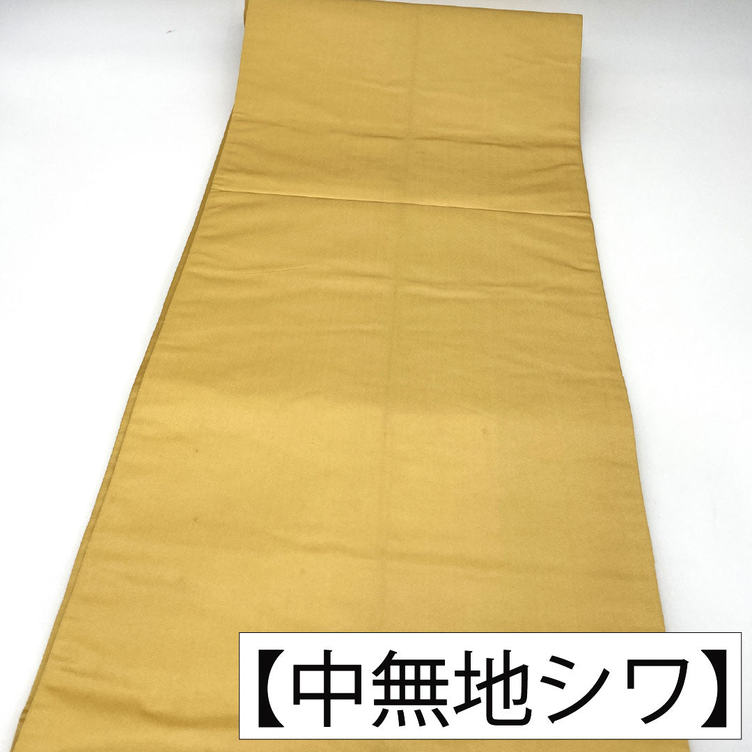 Nishijin-ori silk obi (sash), A-rank, with a folding screen and fan design, length 434cm, accent pattern, gold accents, formal wear, product number 1123017213321