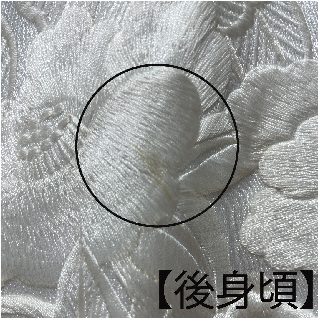 白無垢 身丈197cm 刺繡 花車 草花模様 ポリエステル Bランク 袷 白系 1110000524911