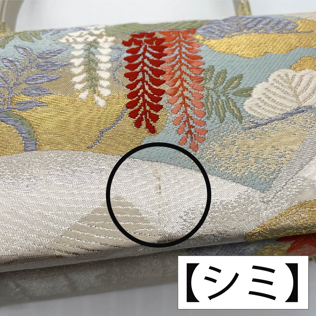 (新古品)草履バッグセット フォーマル Aランク 吉祥文様 帯地 Mサイズ 銀系 1133000453322