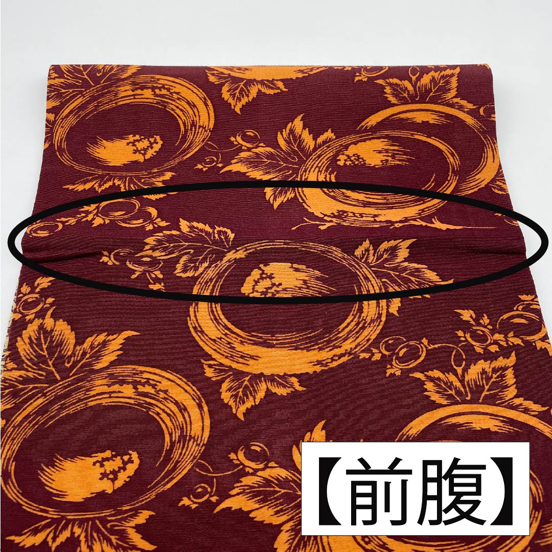 Nagoya obi, Azuki brown, reversible dyed obi, marigold, obi length 356cm, pure silk, A rank, full length, casual, brown, 1124008223314, open style