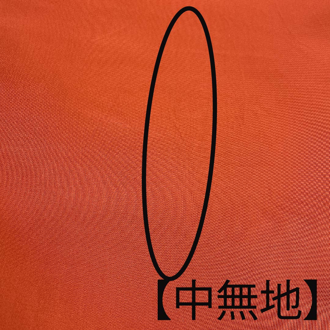 袋帯 朱色(しゅいろ) 白綾苑大庭 葵 源氏車 帯丈428cm 正絹 Aランク 六通 フォーマル 朱系 1123005663316